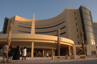 RCSI Bahrain